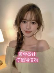 -天津伊美尔医疗整形美容专科医院