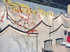 -集贤门·徽菜(福田店)