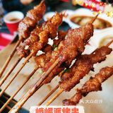 红料理拍了拍你，请你双红节撸串吃宵夜[奸笑]🍻🥢