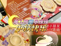 -海底捞火锅(珠影星光城夜宵主题店)
