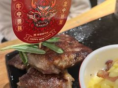 -豪客来牛排(人民东路店)