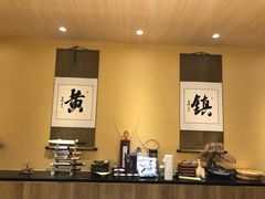 -荣一代目OMAKASE板前料理