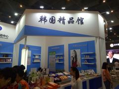 -亚马逊丛林水乐园