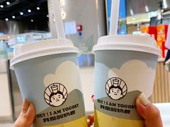 -我是酸奶君(壹方城店)