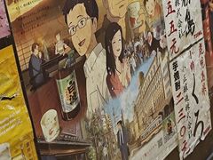 -平成屋·午肴夜酒(四川北路店)