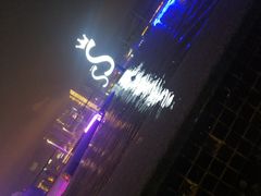 -杜尚rooftop露台酒吧
