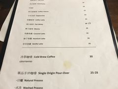 菜单-251#coffee roasters(沿河东路店)