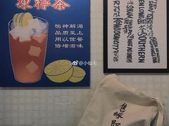 -孖记茶档·热腾茶餐(江南西plus店)