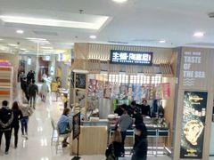 大堂-HIHE Bistro·Oyster Bar(华熙live店)