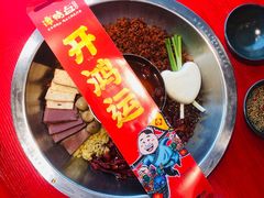 -谭鸭血老火锅(万象九宜城店)