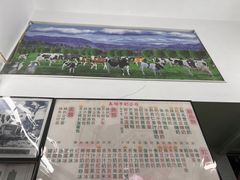 -义顺牛奶公司(新马路老店)