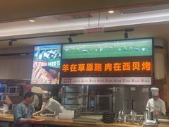 -西贝(深圳卓悦汇店)