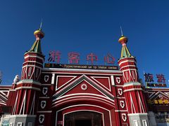 -满洲里口岸套娃景区