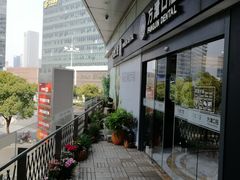-方津口腔(旺墩路店)