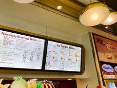 -哈根达斯(龙湖时代天街店)