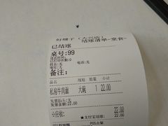 -好嫂子•刀削面(大兴店)
