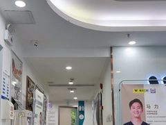 -维乐口腔(格林门诊长宁店)