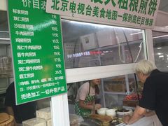 -山东傻大粗粮煎饼(牛街店)
