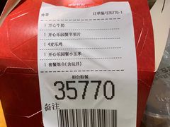 -麦当劳(小白楼店)