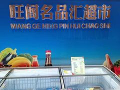 -国家五钻酒家·西樵旺阁渔村(西樵店)