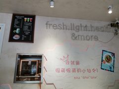 -Miss Fresh轻食(南京西路店)