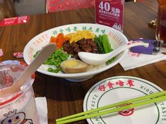 -西关味(大卫城店)