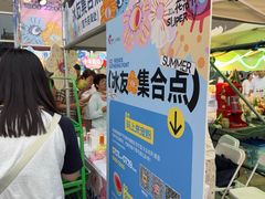 -天津梅江印象城