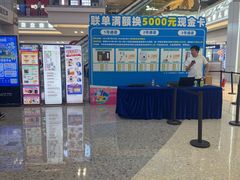 -红星美凯龙北京至尊MALL(东四环中路店)