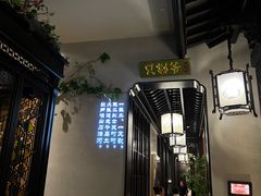 -贝勒爷·酥不腻烤鸭