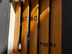 -Fuzzy Bistro 浮几韩餐·茶酒馆