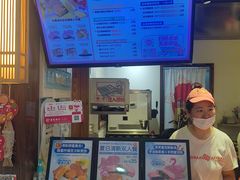 -粉粉乐鲷鱼烧(美罗城店)