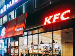 门面-肯德基(成山路地铁站店)