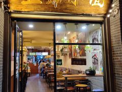 门面-豆爺小面(朱雀店)