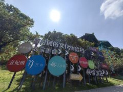 -熹乐谷温泉度假区