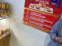 -味多美蛋糕(朝新嘉园店)