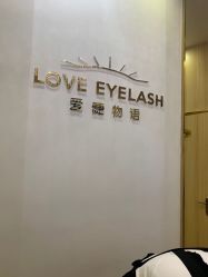 点击看大图 -爱睫物语·疗愈美睫美甲