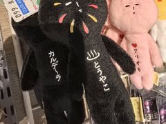 -洞爷湖万世阁酒店