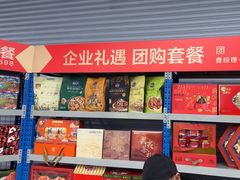-盒马X会员店(上海森兰商都店)