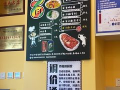 -有礼有面(知春路店)