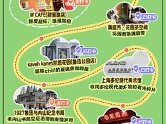 -W CAFE(甜爱路店)