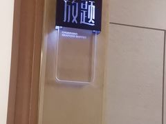 -川骄海鲜自助(亚运村店)