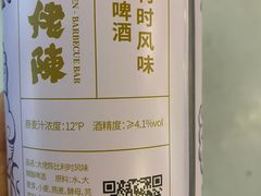 -大佬陈羊肉串(永安街店)
