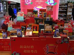 -金鹰超市(国际购物中心新街口店)