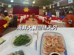 -崖口红树林海鲜餐厅