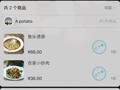 -绿茶餐厅(成都大悦城店)