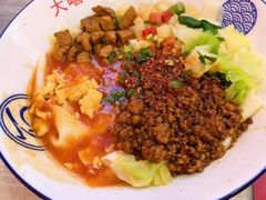 -大嘻咹biangbiang面(历史博物馆店)
