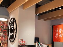 -味千拉面(广州金沙永旺梦乐城店)