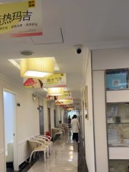 -深圳阳光医疗美容医院·旗舰店