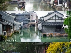 -乌镇西栅景区