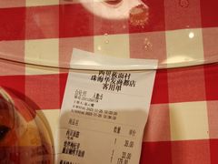 -西贝(华发商都店)